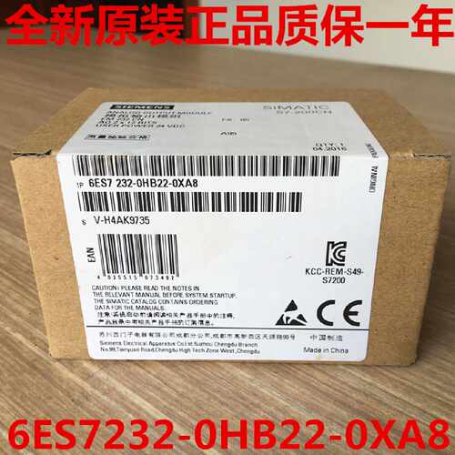 议价EM232 6ES7 232-0HB22-0XA8 OXAO西门子模块6ES7232-0HB21-0X