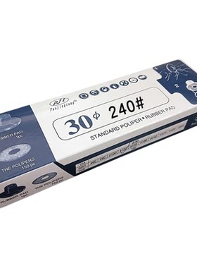 耐粘砂纸片弯头专用PJT小砂轮