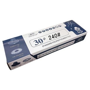 气动打磨机背胶砂纸片自粘圆盘打磨弯头123碗型小砂轮不干胶30mm