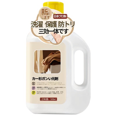 日本进口&热销百万|100%还原缩水