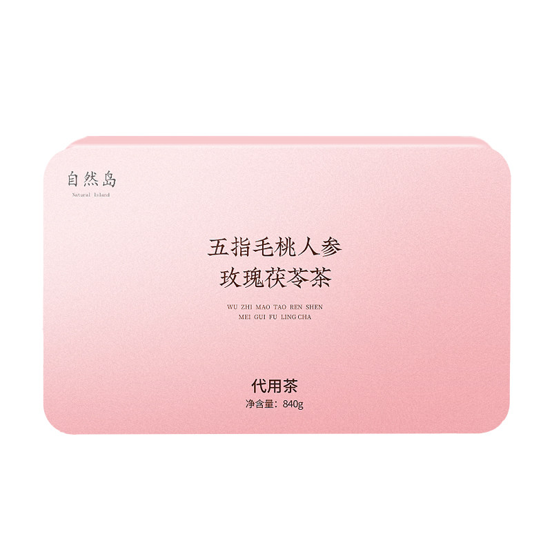 自然岛五指毛桃茯苓茶赤小豆去薏米祛芡实教师节送礼养生花茶湿茶