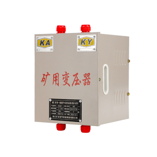 矿用行灯变压器kksg-5/10kva照明1140/660/380/220V变220/127/36V