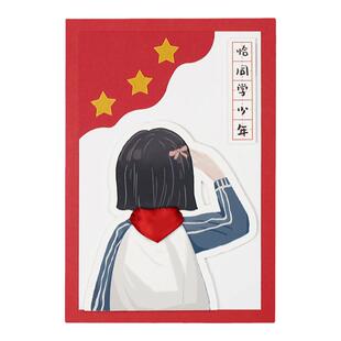 定制红领巾贺卡手工卡片少先队入队宣誓成长纪念同学会家长寄语