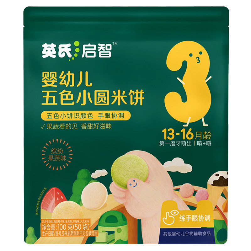 英氏小圆米饼婴儿零食