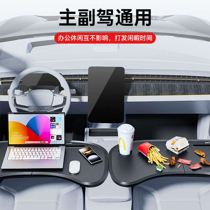 汽车用品多功能电脑架车内前排用办公桌折叠餐桌控吃饭中支架电脑