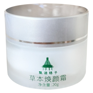 闭口粉刺草本焕颜霜淡印凯迪格子