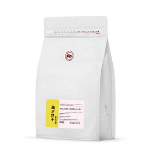 巴莱云南浓缩意式拼配咖啡豆中深度烘焙曲奇饼干浓烈无酸新鲜咖啡