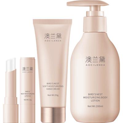澳兰黛身体乳润唇膏护手霜套装