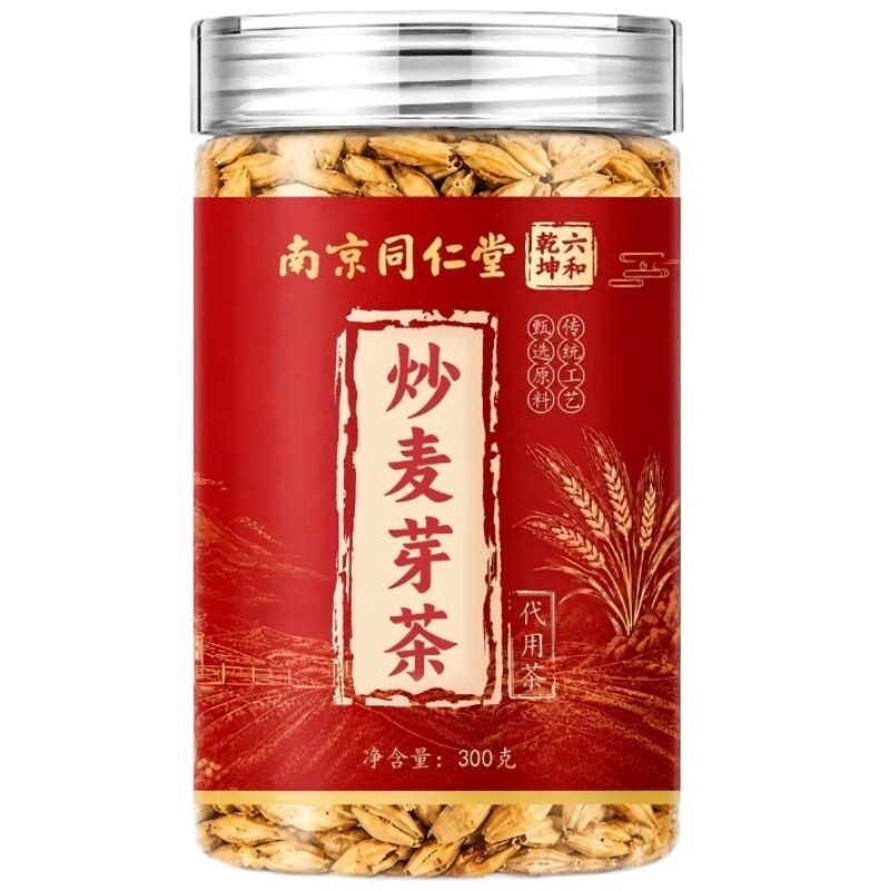 南京同仁堂炒麦芽中药材大麦茶回奶茶茶断奶麦芽茶正品官方旗舰店