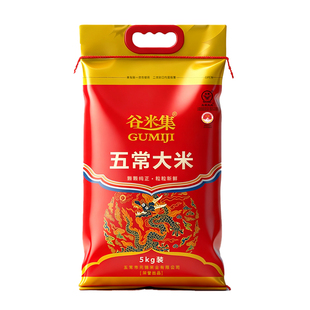 谷米集五常大米粳米东北黑龙江大米2025新米现磨现发当季包邮优质