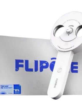 FLIPONE复力拍医院同款王凯推荐