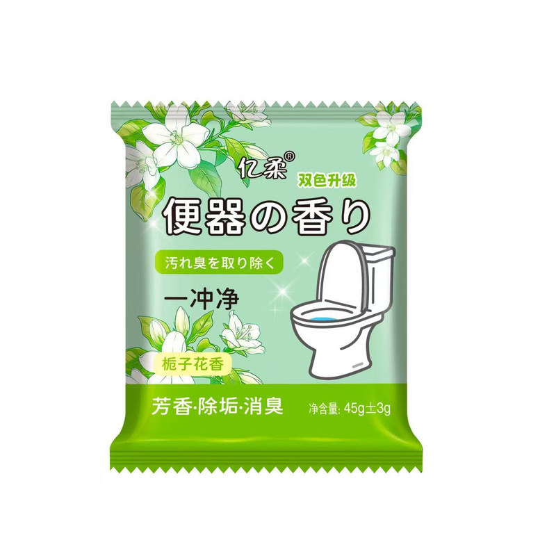 亿柔蓝泡泡马桶洁厕块除臭香氛