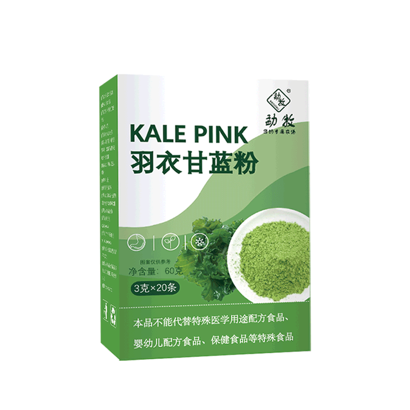 纯羽衣甘蓝粉膳食纤维健身伴侣