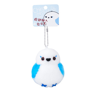 原创灰蓝山雀鸟鸟教毛绒钥匙扣2025新款创意书包挂件卡通包包挂件