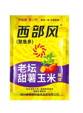 西部风升级版老坛甜薯玉米野钓鲫