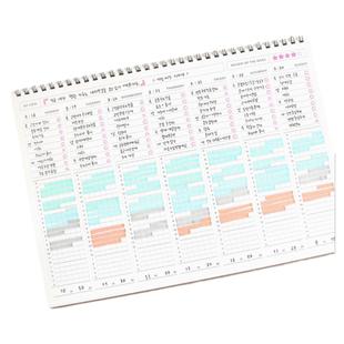 韩国paperian学习计划目标效率365天桌面每周计划本备忘录记事本