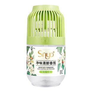 小香墩空气清新剂厕所除异味室内持久留香卫生家用车载无火香薰墩