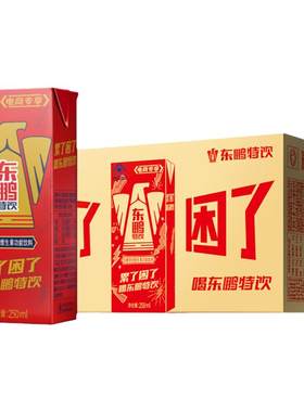 东鹏特饮牛磺酸B族维生素饮料250ml*24纸盒整箱