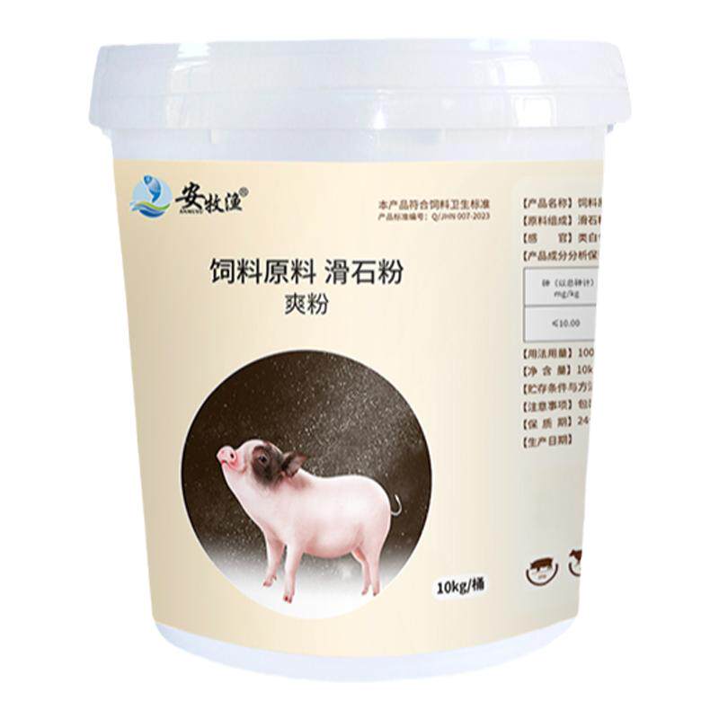 小仔猪接生粉兽用干爽止血消毒粉