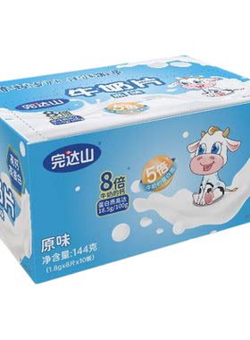 完达山奶片原味草莓144g盒装批发