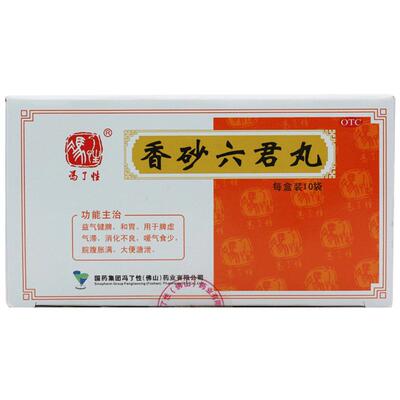 [佛山]香砂六君丸9g*10袋/盒