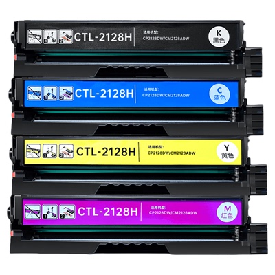名芯适用奔图CTL-2128H硒鼓CM2128DN墨粉CP2128D彩色激光打印机碳粉盒CM2128DW硒鼓CP2128DW粉盒CP2128D墨盒