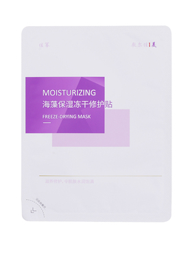 敷尔佳虾青素传明酸抗衰保湿面膜