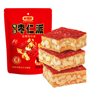 好想你missyou枣仁派168g枣夹核桃红枣核桃派新疆红枣零食