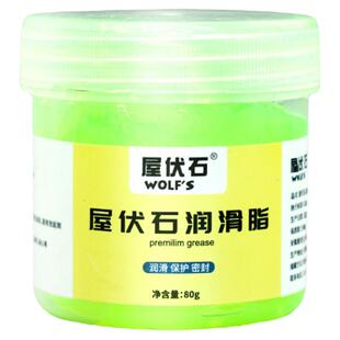 wolf 's 苹果酱润滑脂山地自行车润滑油轴承链条养护油耐高温黄油