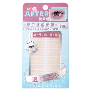 荔树透我系列双眼皮贴自然持久无痕隐形肿眼泡专用蕾丝单面双面女
