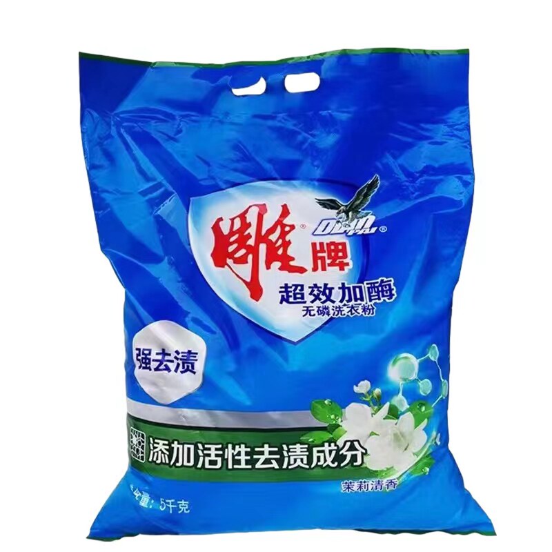 雕牌洗衣粉家用实惠装5kg大小包袋洗衣服粉去渍正品强效加酶除螨