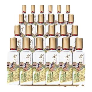 【官方直营】金六福酒金藏小酒50.8度100ml*24瓶绵柔浓香纯粮白酒