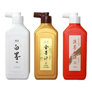 开明汉墨朱墨/白墨/金银铜墨彩色小楷抄经墨汁朱砂墨液书法国画专用对联春联墨水