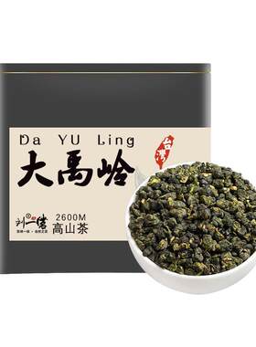 刘一茗大禹岭台湾高山茶醇和回甘