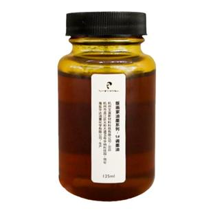 【傅河江】版画家油墨系列 1号调墨油 3号调墨油 100ml