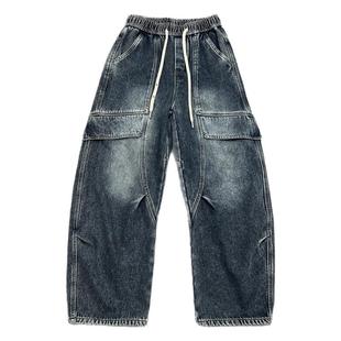 工装风水洗蓝色加绒加厚牛仔裤男冬季新款宽松阔腿长裤潮流弯刀裤