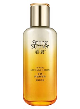 春夏多肽抗皱精华露紧致淡纹保湿