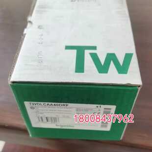 议价TWDLCAA24DRF/TWDLCAA40DRF施耐德全新原装正品模块TWDDRA8RT