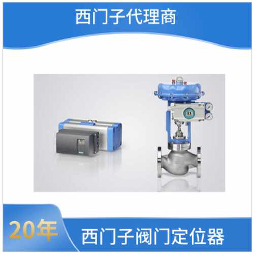 议价阀门定位器6DR4004-1ES/1M/1MF/2M/5L/6F/6J/7J/8A/8F/8G/8J/
