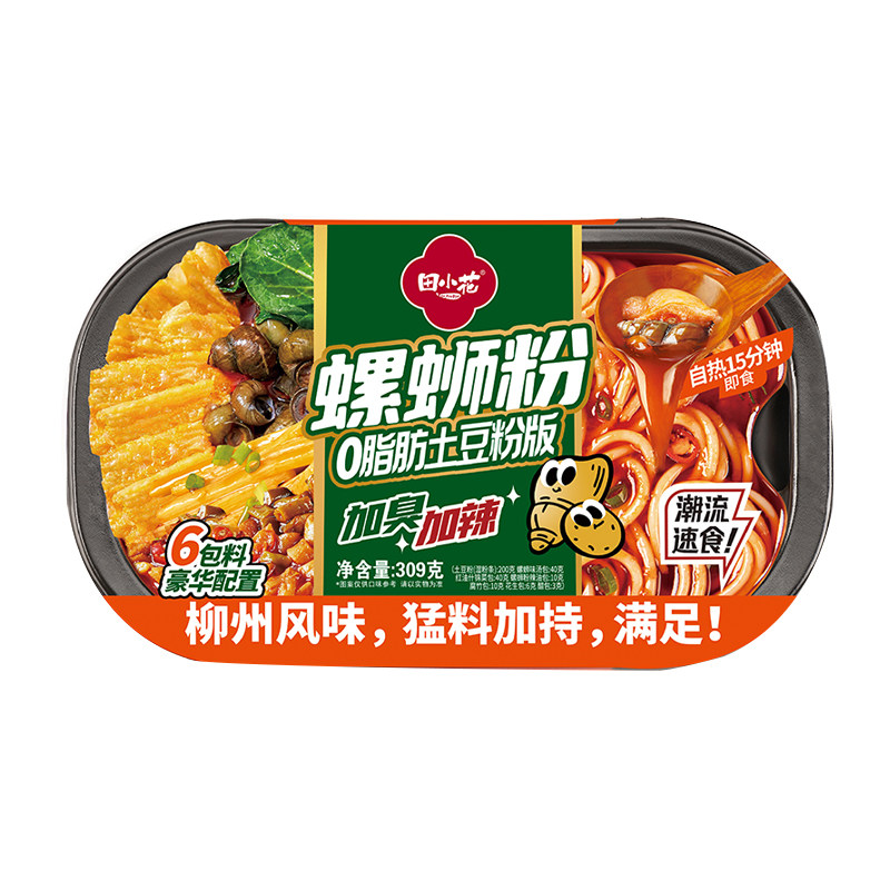 螺蛳粉土豆粉速食零食桶装麻辣烫
