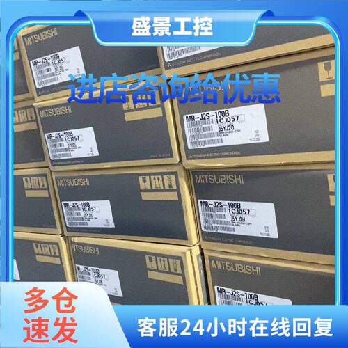 议价三菱伺服驱动MR-J2S-40A-EG011 10A 20A 60A 70A 100A 200A 3