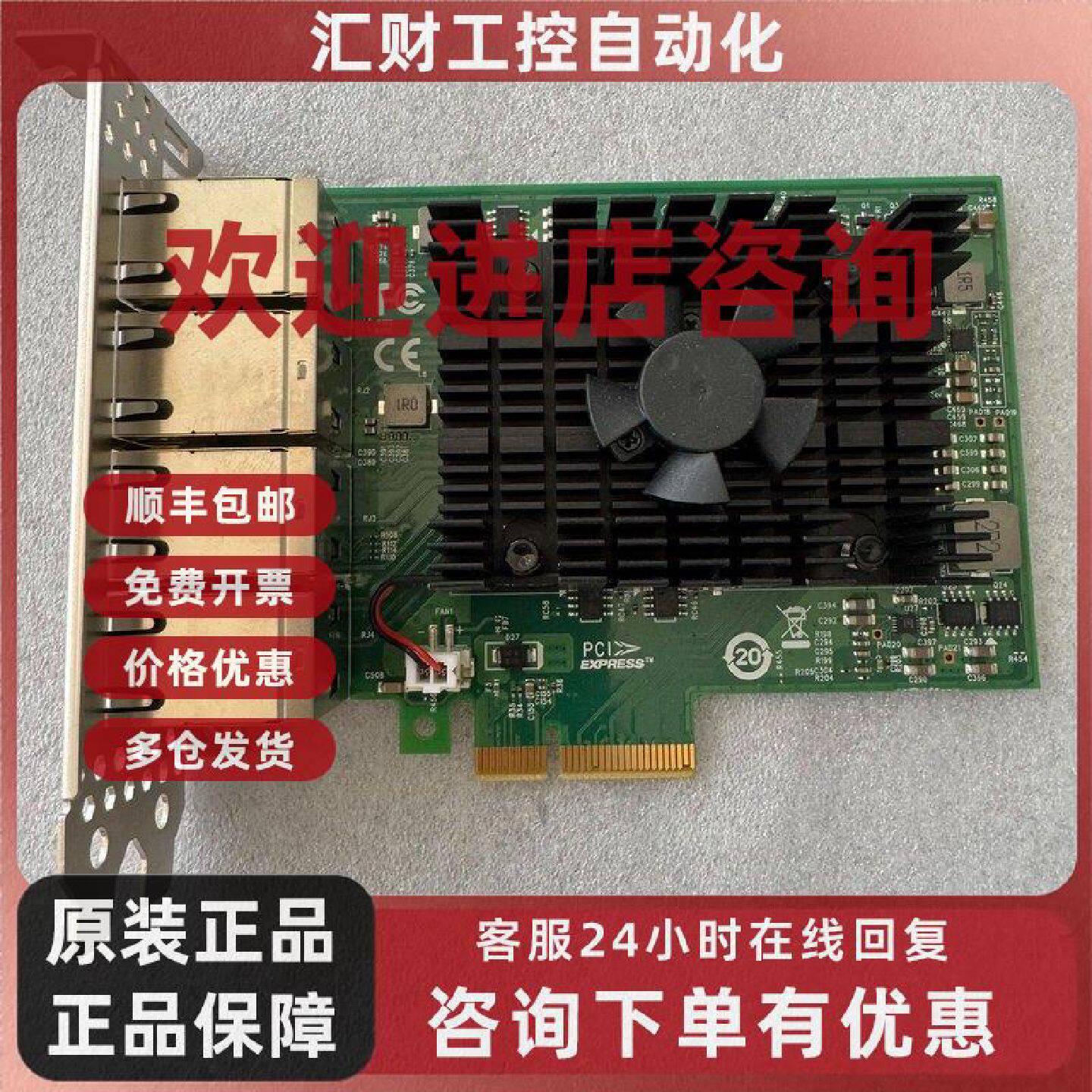议价八口网卡8口网卡千兆网卡pciex4全新英特尔原装芯片i35