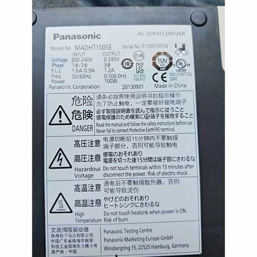 询价下单MADHT1505E  伺服驱动器 可开发票
