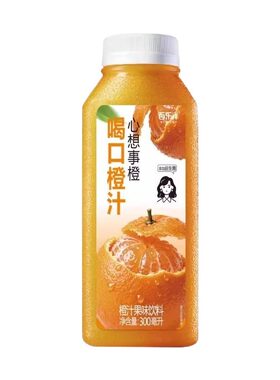 喝口橙汁 橙味果汁饮料300ml*1瓶