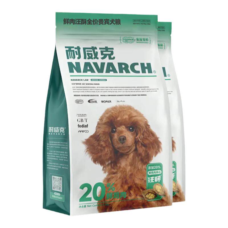 耐威克20%鲜肉夹心狗粮5kg