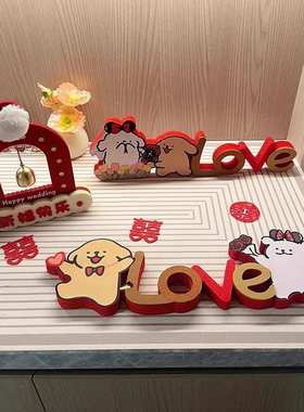 【备婚日记】线条小狗结婚摆件婚房布置客厅玄关装饰摆件高级感