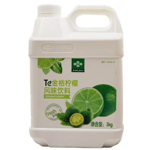 鲜活金桔柠檬汁浓缩果汁3kg风味饮料浓浆奶茶店饮品原料冲饮商用