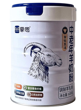 羊奶粉中老年成年人儿童罐装奶粉