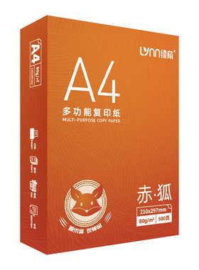 赤狐a4打印纸打印用纸整箱批发复印纸白纸70g整箱5包装A4纸500张a4办公用纸80g草稿纸免邮学生用a4纸打印纸邮