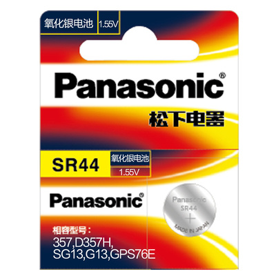 松下原装SR44/357纽扣电池